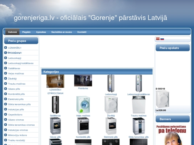 Gorenje veikals, Goren Baltija, SIA