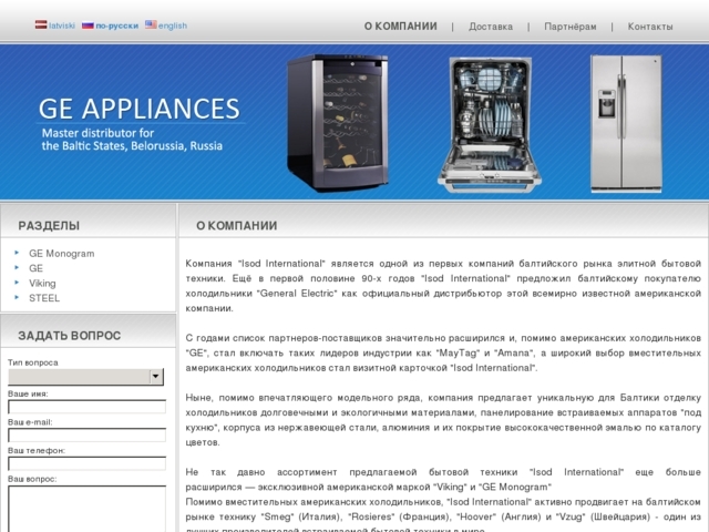 General Electric veikals, ISOD International, SIA