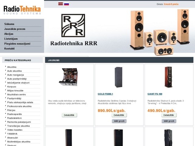 Radiotehnika veikals, VEF Radiotehnika RRR, AS