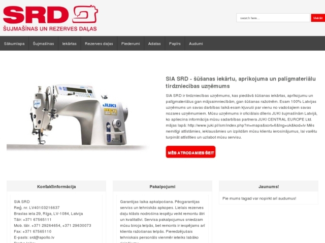 SRD, SIA